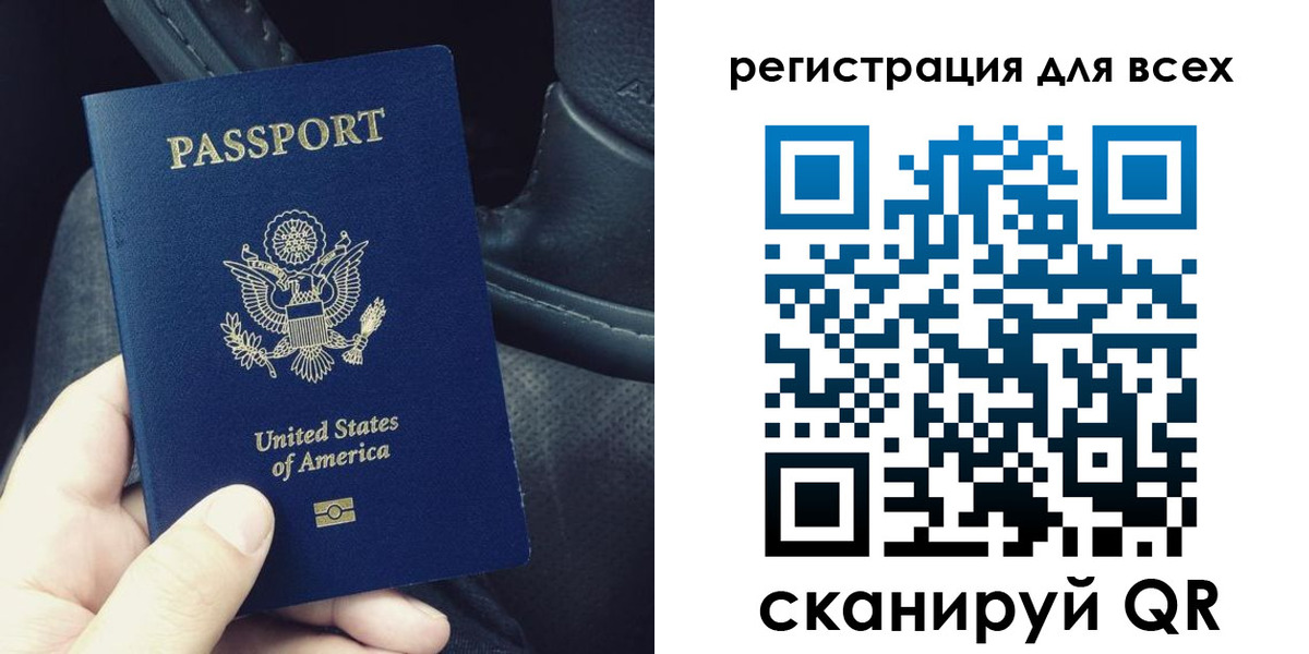прописка гарантия в Тавде