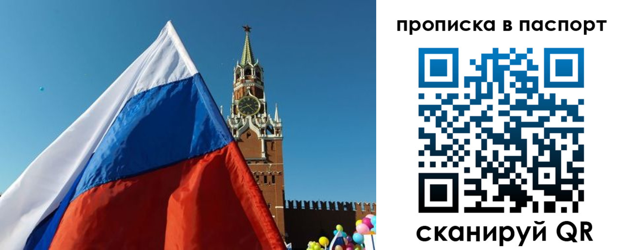 пропишу в квартире в Тавде