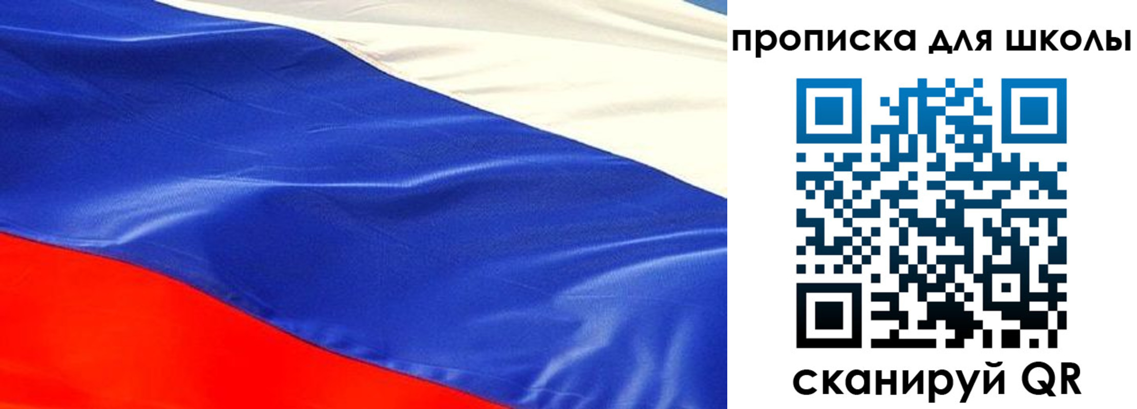 прописка гарантия в Тавде