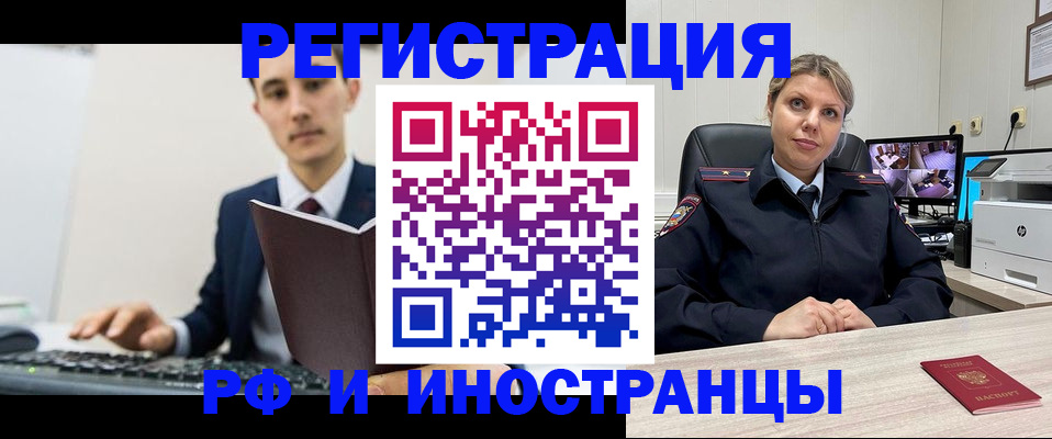 регистрация для дет. сада в Тавде